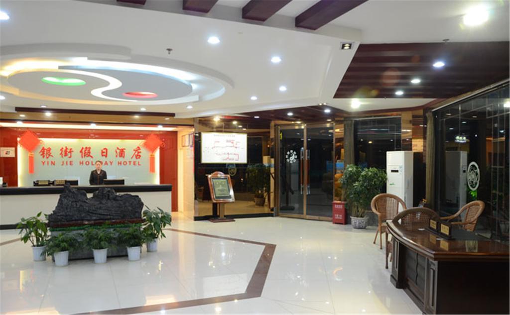 Wudangshan Yinjie Holiday Hotel Danjiangkou Exterior foto