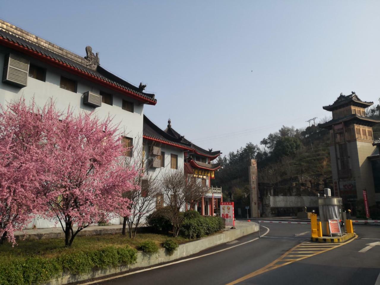 Wudangshan Yinjie Holiday Hotel Danjiangkou Exterior foto