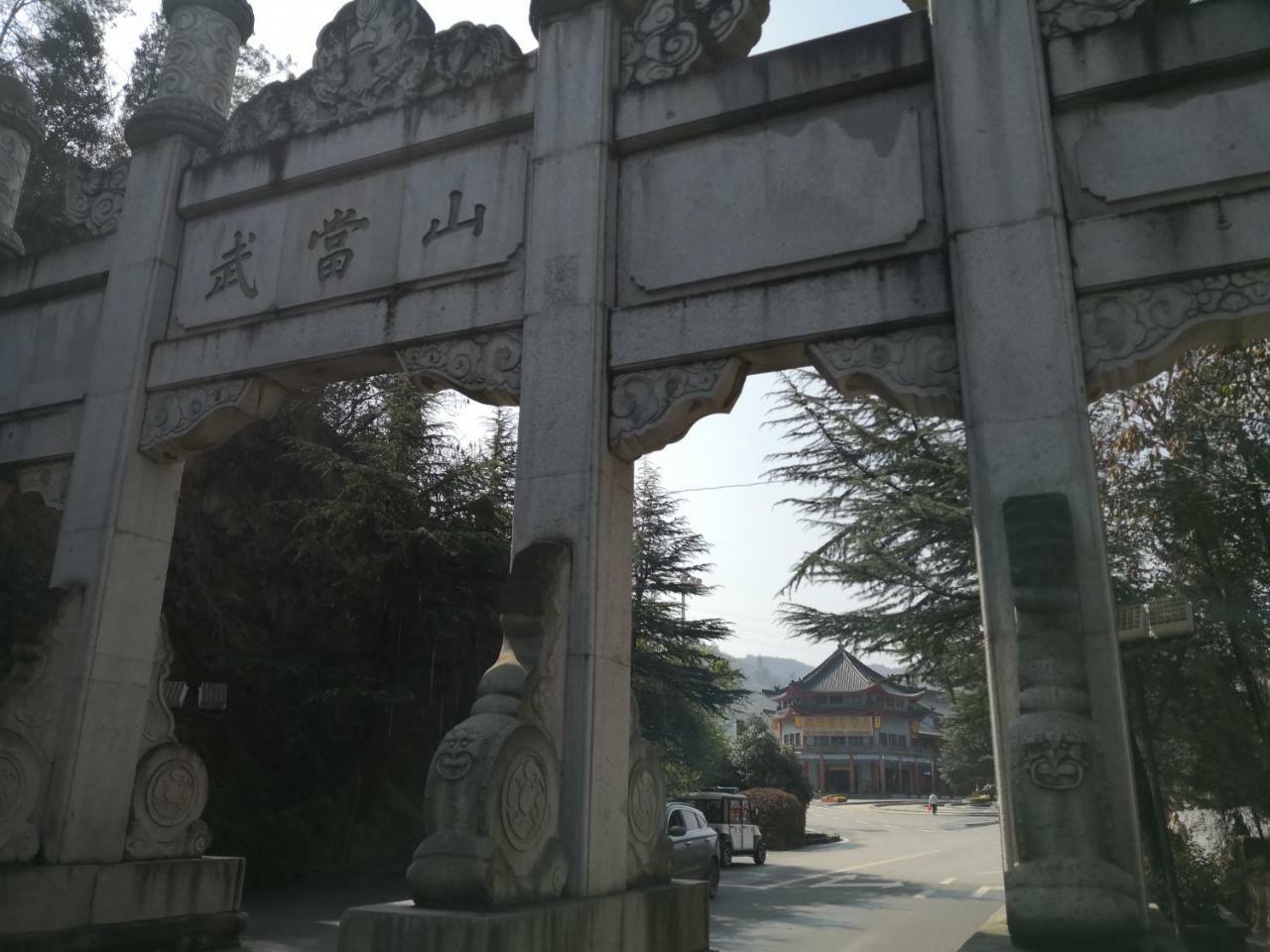 Wudangshan Yinjie Holiday Hotel Danjiangkou Exterior foto