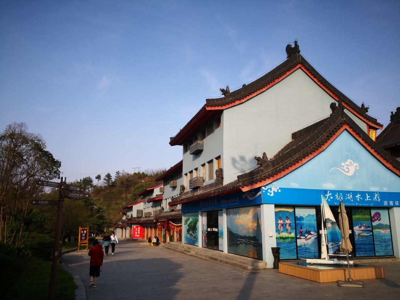 Wudangshan Yinjie Holiday Hotel Danjiangkou Exterior foto