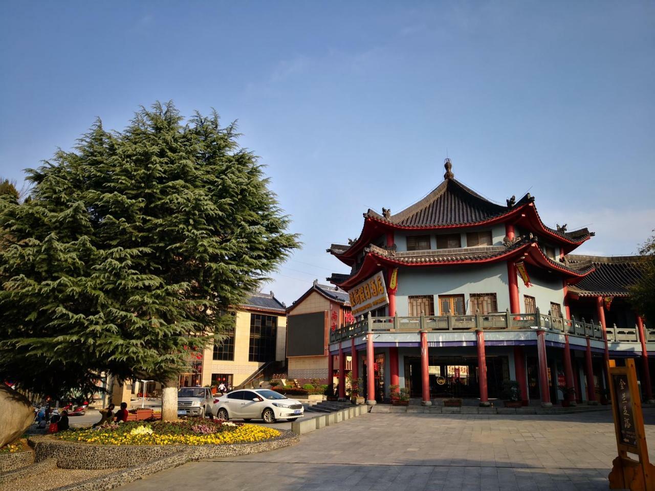 Wudangshan Yinjie Holiday Hotel Danjiangkou Exterior foto